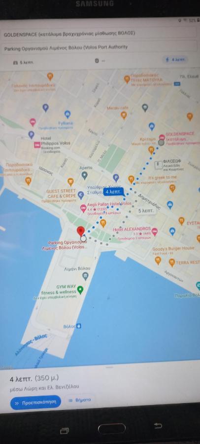 Goldenspace Exquisite Suite Near The Port فولوس المظهر الخارجي الصورة